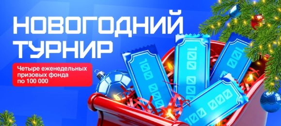 Беттинг Центр – прогнозы на спорт, школа игроков и рейтинги букмекеров