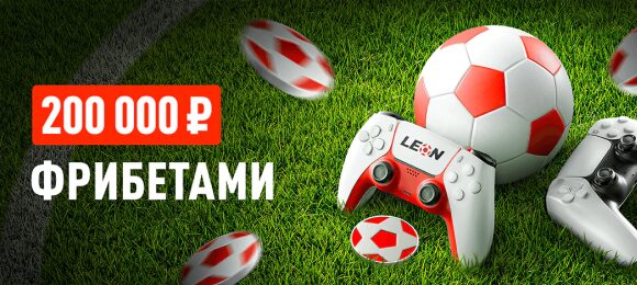 Беттинг-Центр — всё о беттинге в России — ставки на спорт