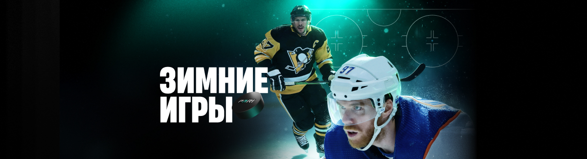 PARI: ставь на хоккей и получай фрибеты