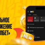 Мелбет обновил дизайн приложения