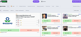 Лига Ставок запустила бесплатный аналог Polymarket