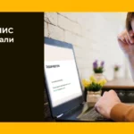 Почему ЦУПИС заблокировали аккаунт?