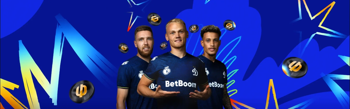 BetBoom: выиграй фрибеты и джерси ФК «Динамо»