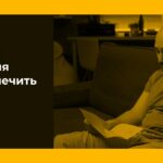 Что такое лудомания и как ее лечить