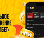 Мелбет обновил дизайн приложения