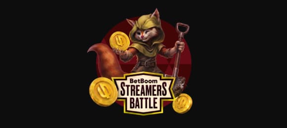 BetBoom: выиграй фрибеты за ставки на Streamers Battle 13 по Dota 2