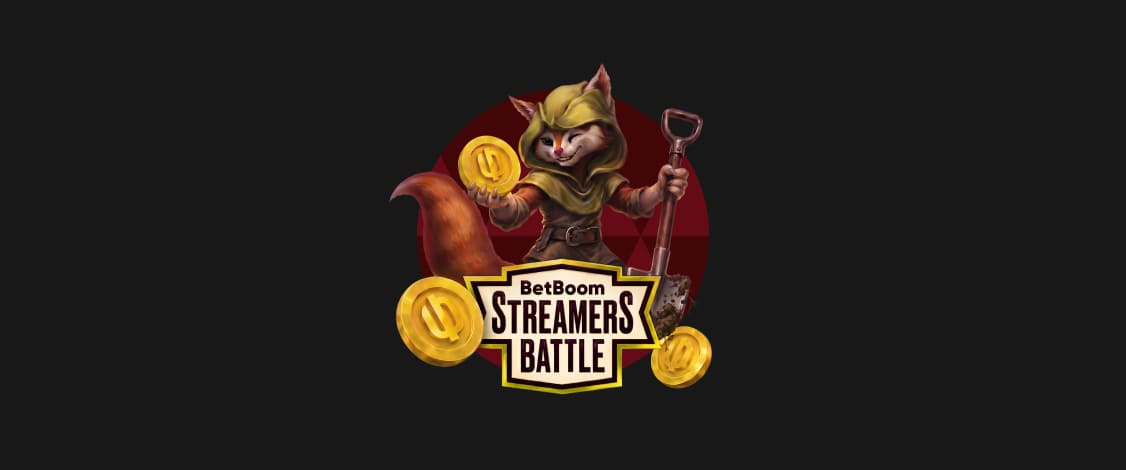 BetBoom: выиграй фрибеты за ставки на Streamers Battle 13 по Dota 2