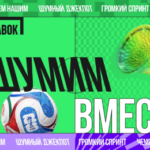 «Лига Ставок» открыла для всех пользователей ИИ-анализ спортивных матчей