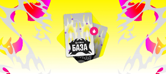 Betboom: ставь на спорт и получи билет на фестиваль BETBOOM База