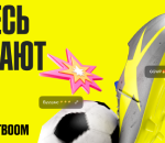 BETBOOM меняет визуальный стиль и представляет новое позиционирование: «Здесь играют!»