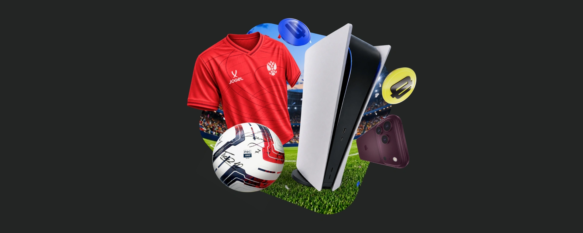 BETBOOM: выиграй фрибеты и призы за прогнозы на футбол