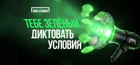 «Лига Ставок» запустила программу для VIP-клиентов других букмекеров