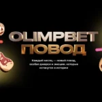 OLIMPBET посвятит хоккейные матчи необычным праздникам